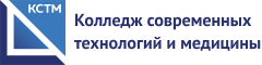 Колледж современных технологий и медицины